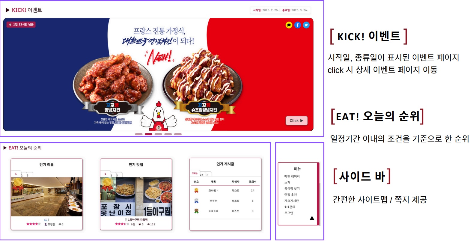메인